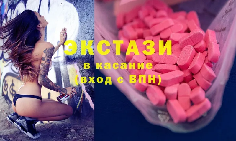 как найти наркотики  Кимовск  Экстази MDMA 