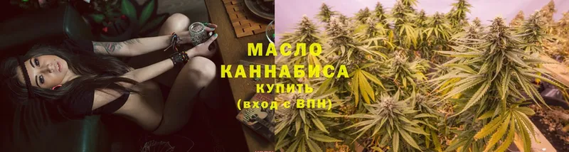 цены наркотик  Кимовск  кракен как зайти  ТГК гашишное масло 